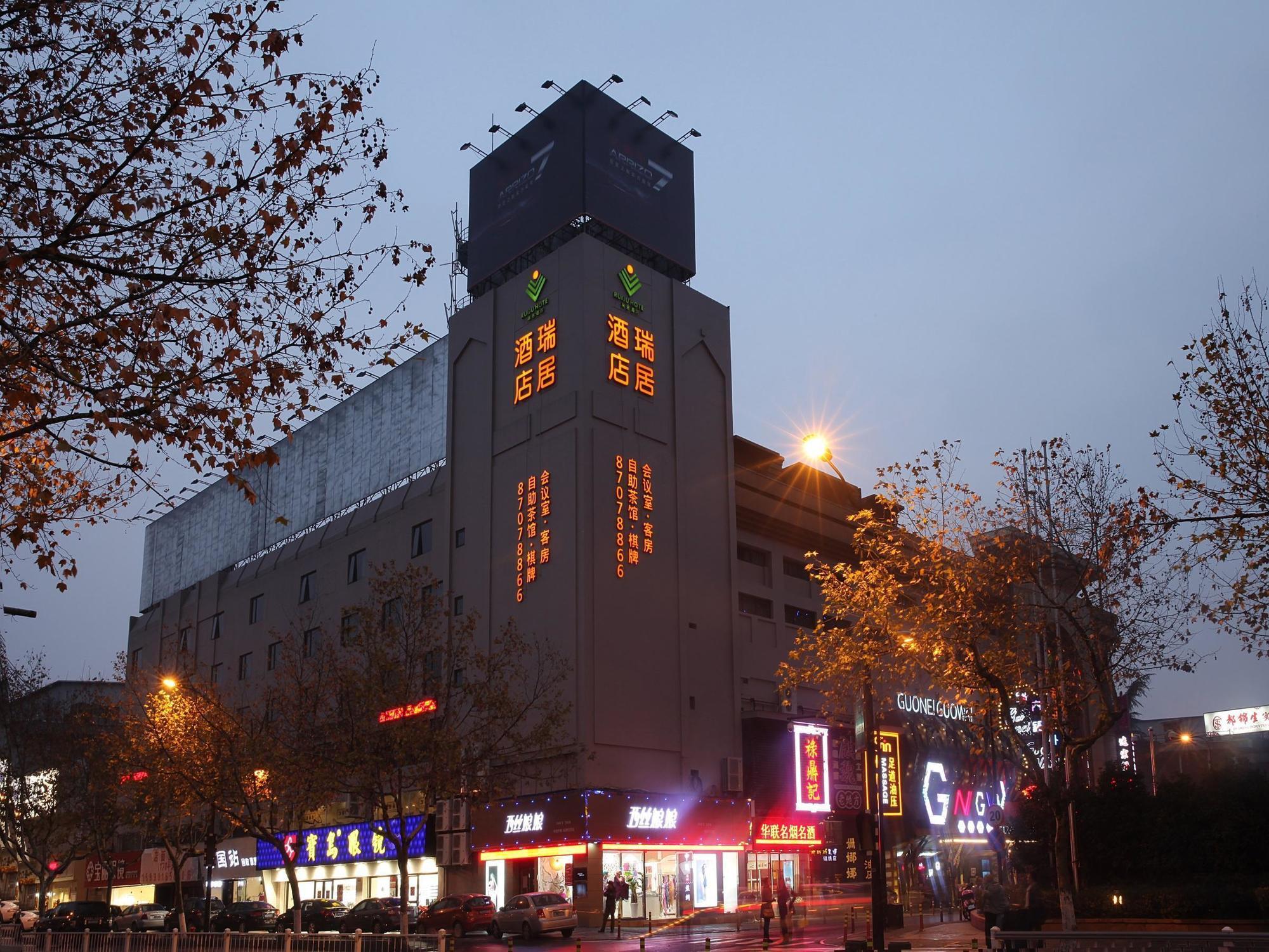 Hangzhou Ruiju Hotel Exterior foto